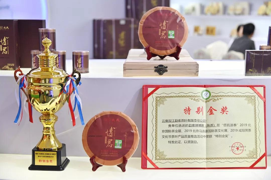 生普洱富硒茶(富硒普洱茶好处)-硒宝网