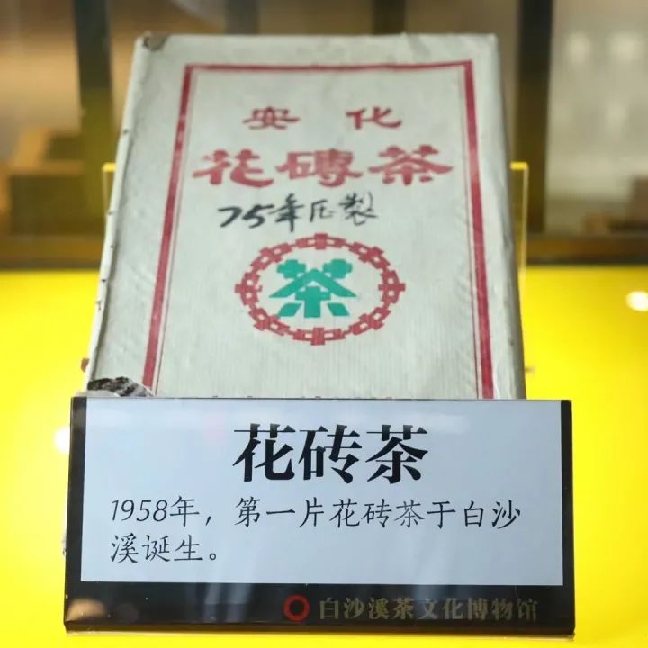 富硒茶多少价（富硒茶多少钱一斤）-硒宝网
