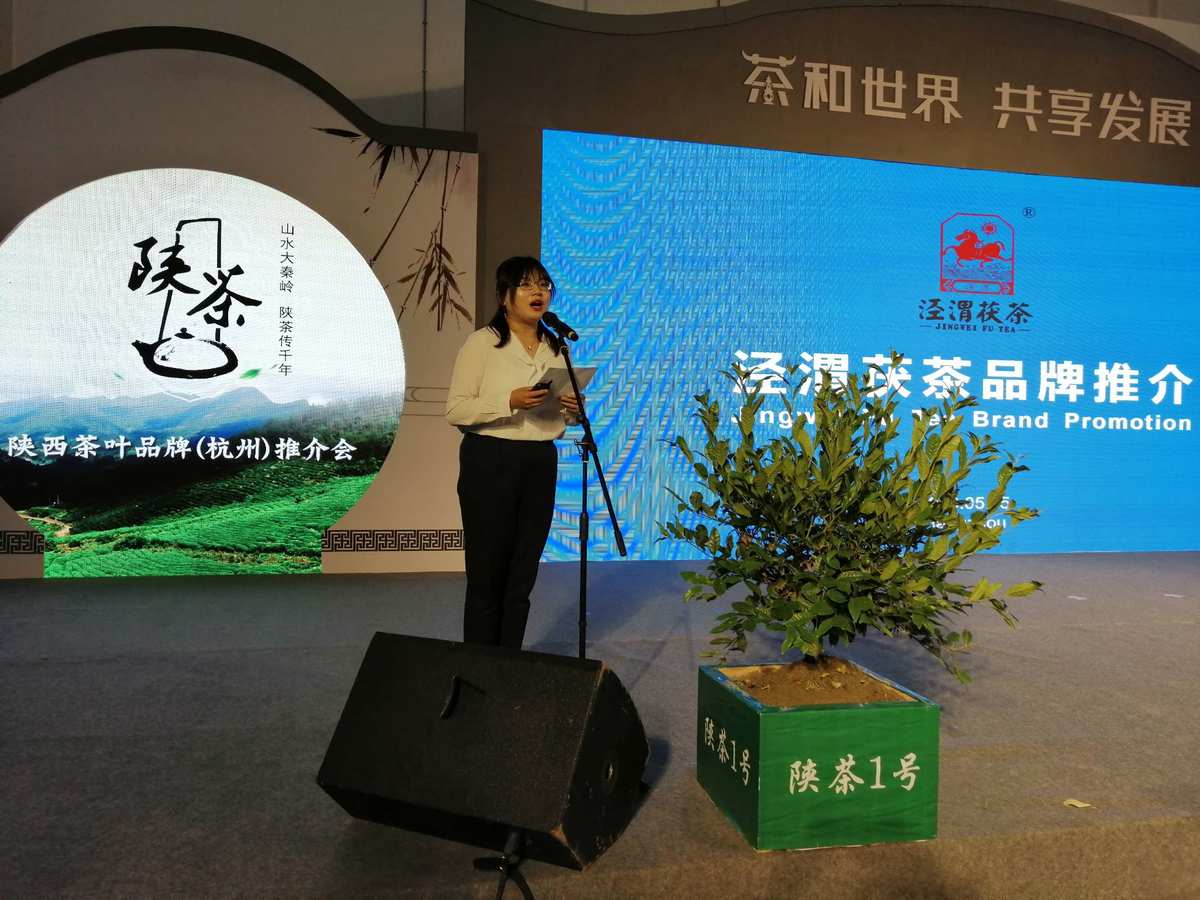 紫阳春富硒茶(紫阳春富硒茶价格)-硒宝网