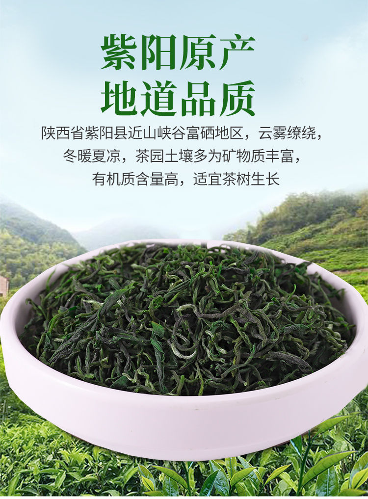 难得的富硒茶(富硒茶优点)-硒宝网