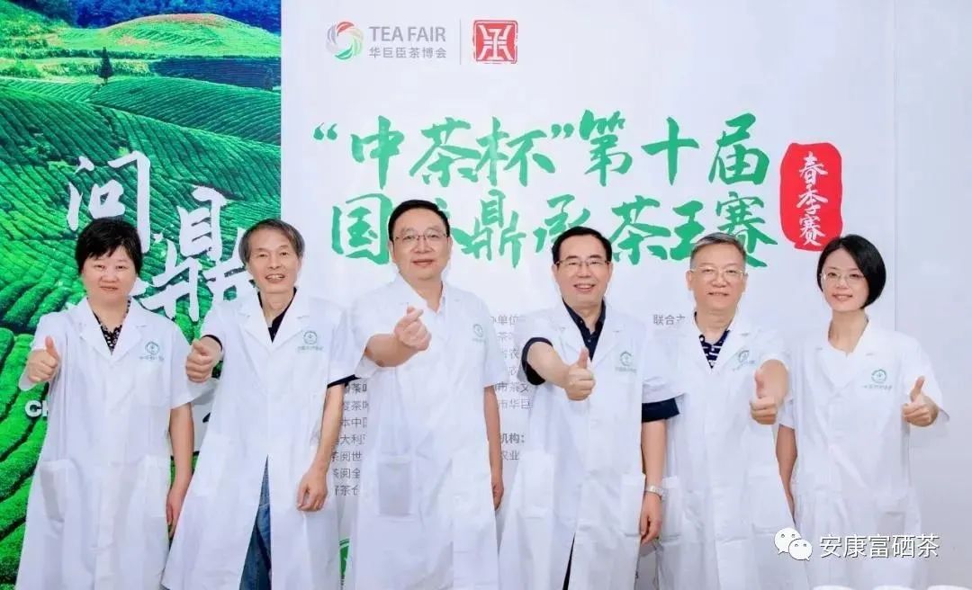 汉水韵富硒茶(汉中富硒茶)-硒宝网