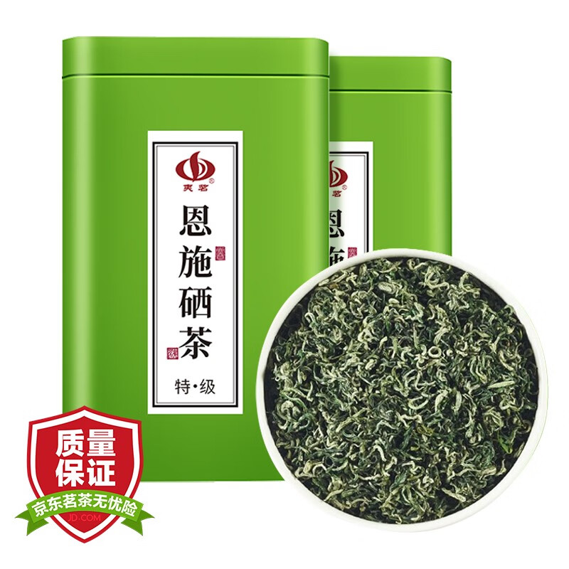 陕茶富硒绿茶(汉中富硒绿茶)-硒宝网