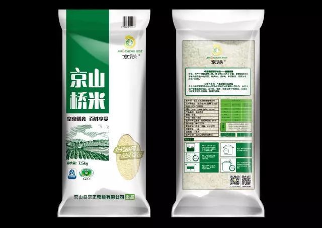 富硒藤茶颗粒(颗粒富硒藤茶怎么喝)-硒宝网