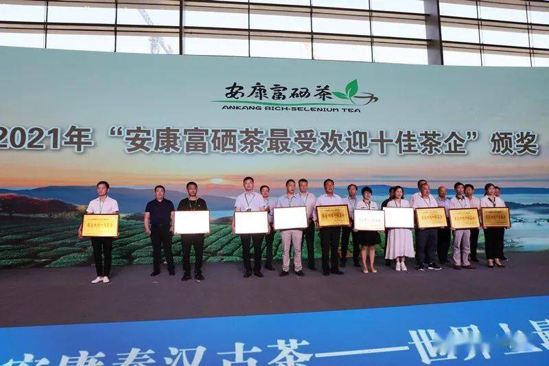 哪个富硒茶好(茶叶富硒)-硒宝网