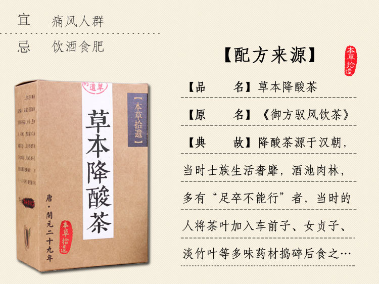 痛风喝富硒茶（喝茶痛风富硒能喝吗）-硒宝网