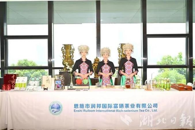 利川富硒茶区(湖北利川富硒产品硒片)-硒宝网