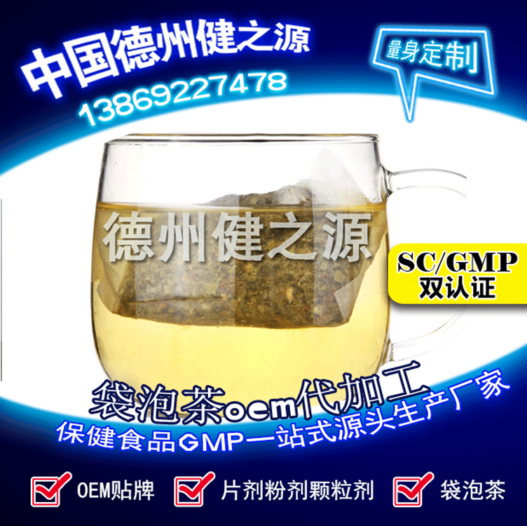 富硒藤茶颗粒（富硒藤茶的冲泡方法）-硒宝网