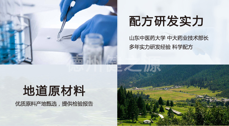 富硒藤茶颗粒（富硒藤茶的冲泡方法）-硒宝网