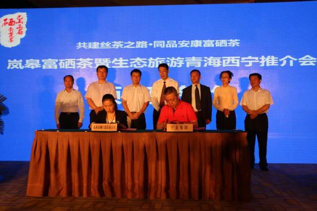 好喝的富硒茶（喝富硒茶身体有什么反应）-硒宝网