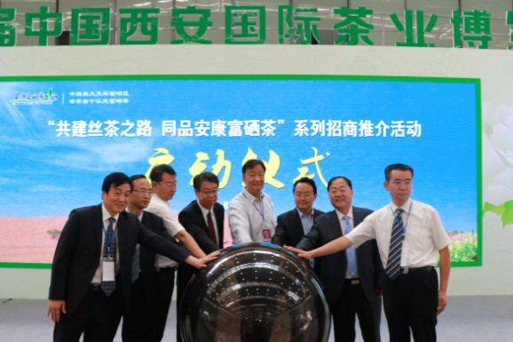 好喝的富硒茶（喝富硒茶身体有什么反应）-硒宝网