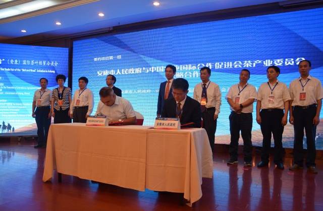 好喝的富硒茶（喝富硒茶身体有什么反应）-硒宝网