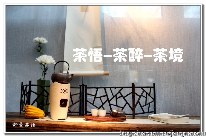 富硒茶的著作(富硒茶制作工艺)-硒宝网