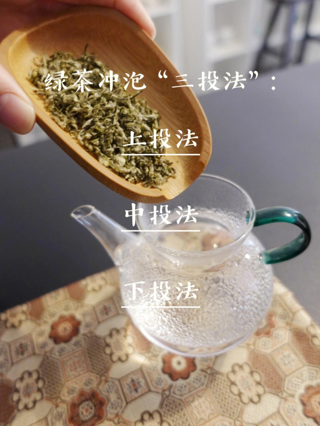 富硒茶 泡法(富硒茶如何冲泡)-硒宝网