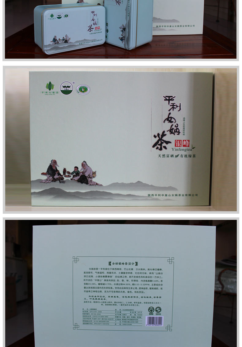 富硒原生古茶（原生茶业富硒茶）-硒宝网