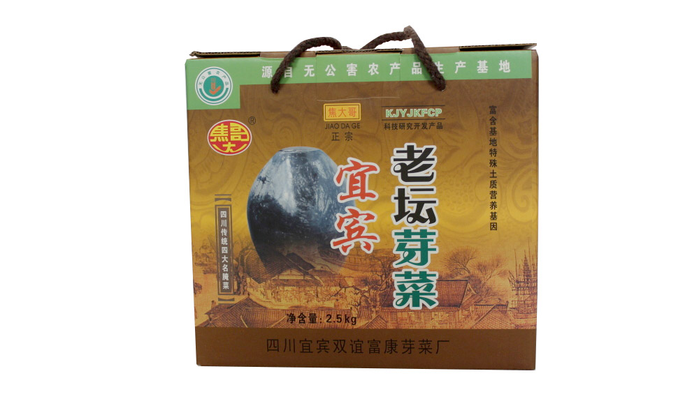 有没有富硒茶(富硒茶是不是炒作)-硒宝网