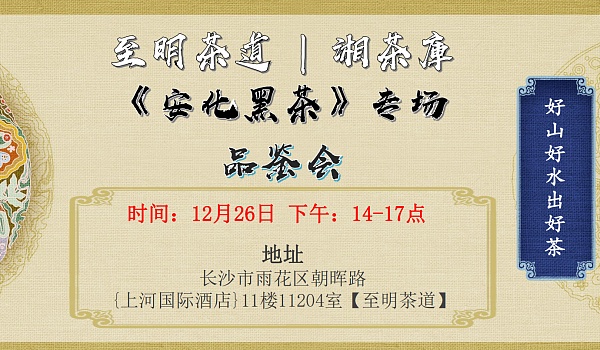 富硒原生古茶（原生富硒是什么意思）-硒宝网