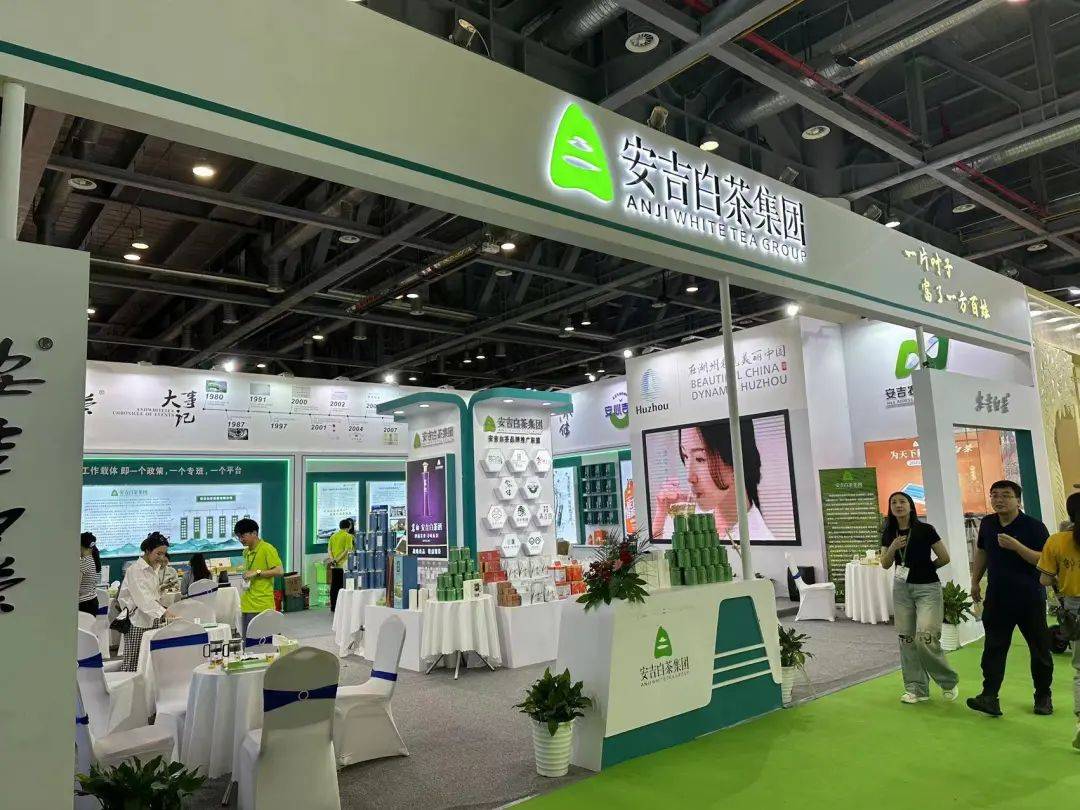 富硒茶的组合（富硒茶饮料）-硒宝网