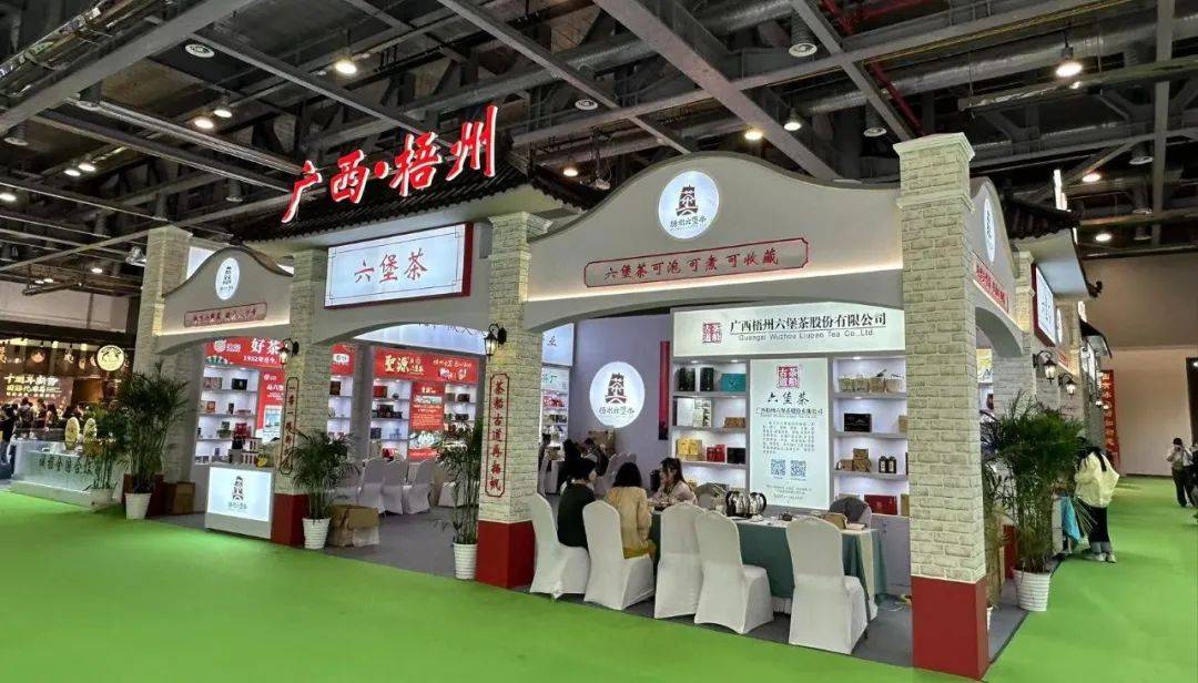 富硒茶的组合（富硒茶饮料）-硒宝网