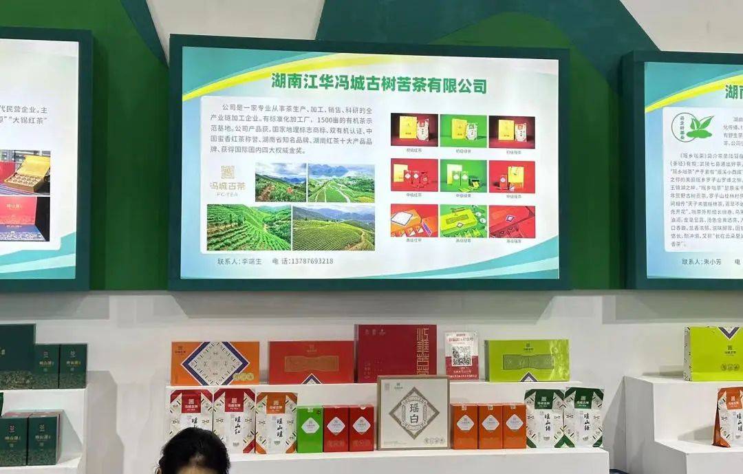 富硒茶的组合（富硒茶饮料）-硒宝网