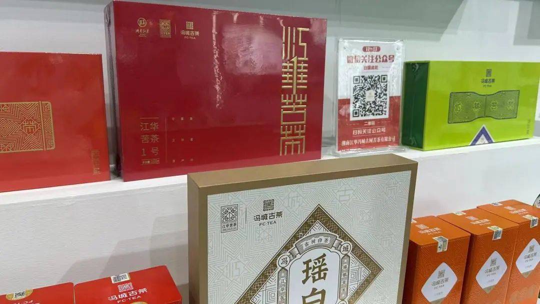 富硒茶的组合（富硒茶饮料）-硒宝网