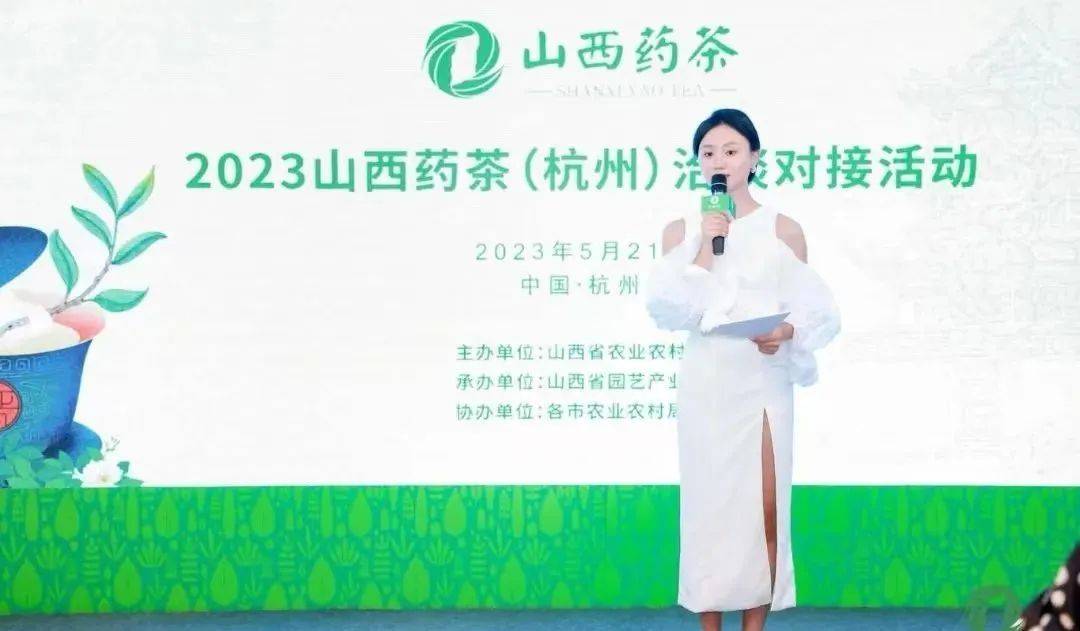 富硒茶的组合（富硒茶饮料）-硒宝网