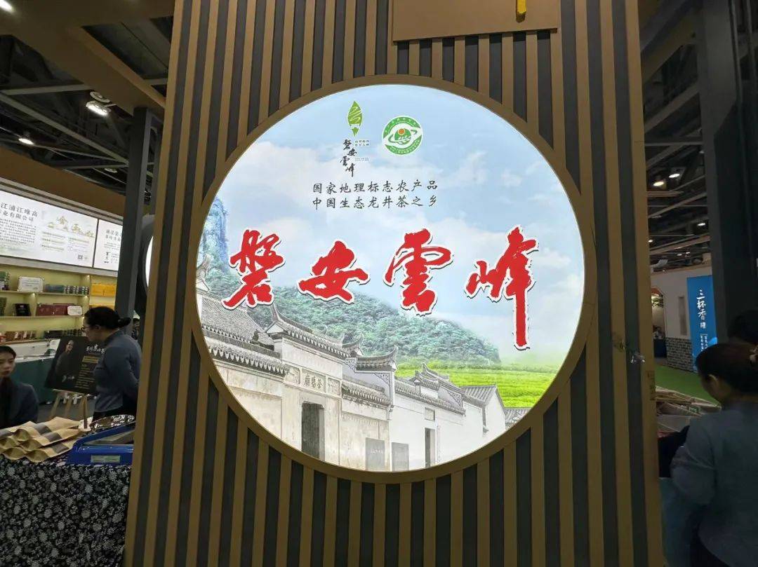 富硒茶的组合（富硒茶饮料）-硒宝网