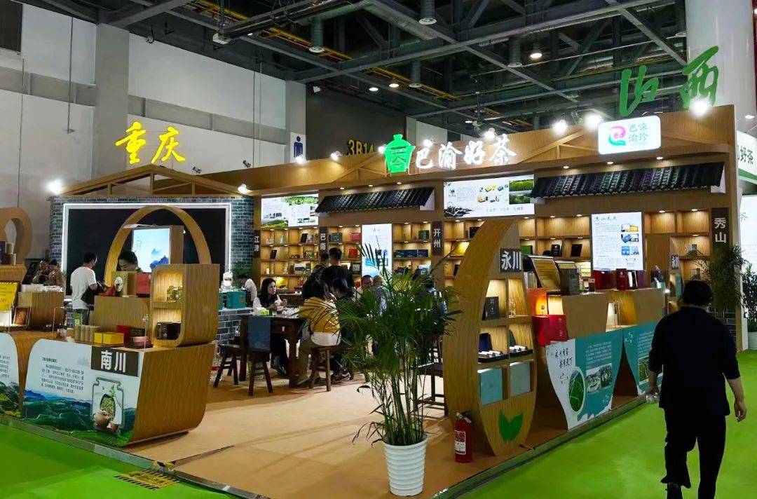 富硒茶的组合（富硒茶饮料）-硒宝网