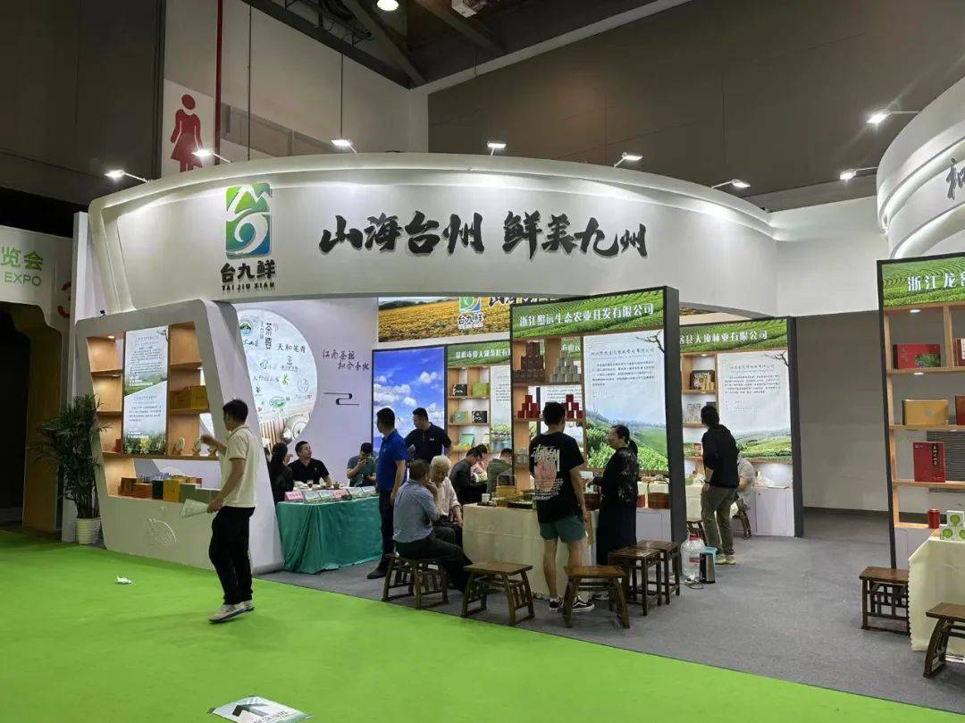 富硒茶的组合（富硒茶饮料）-硒宝网