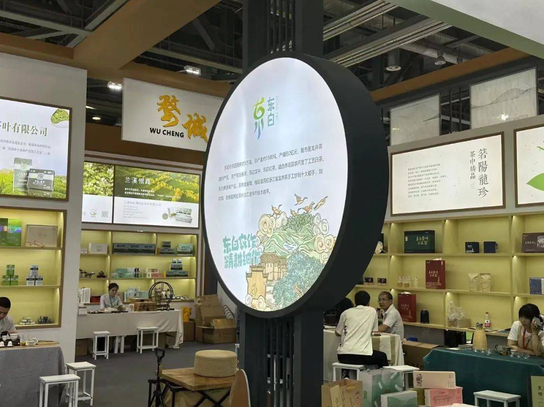 富硒茶的组合（富硒茶饮料）-硒宝网