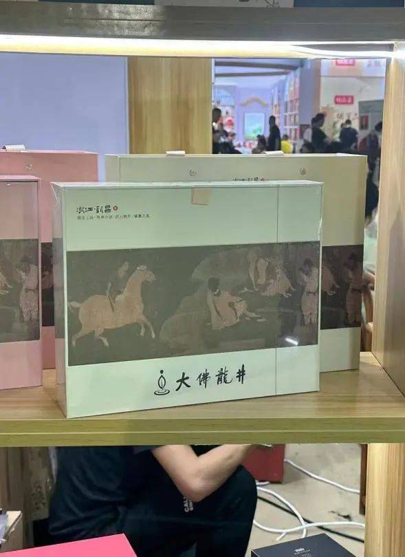 富硒茶的组合（富硒茶饮料）-硒宝网