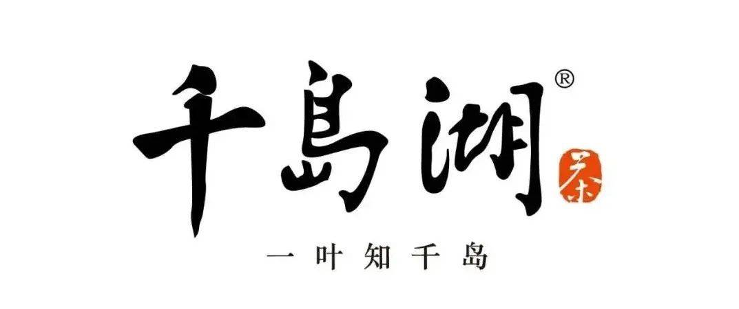 富硒茶的组合（富硒茶饮料）-硒宝网