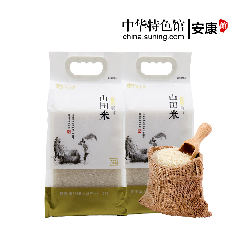 人和寨富硒茶（富硒茶骗局）-硒宝网