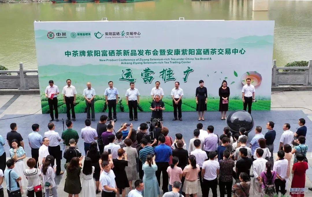 牛蹄镇富硒茶（安康市牛蹄镇新闻）-硒宝网