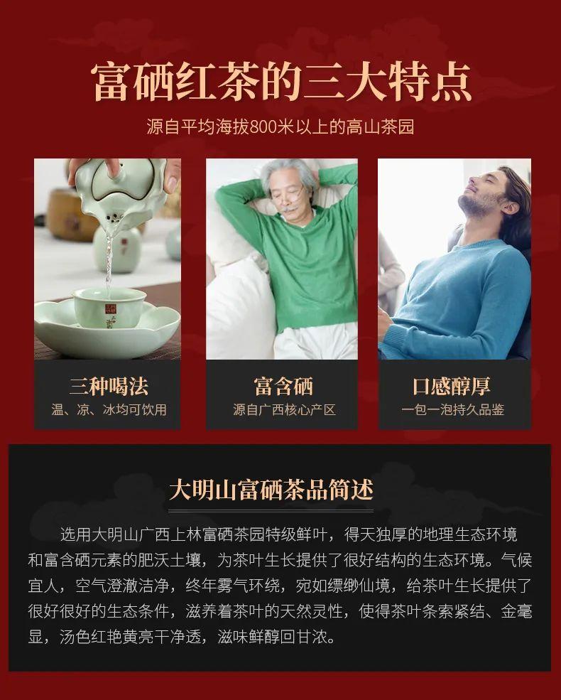 富硒茶的品种（富硒茶名字）-硒宝网