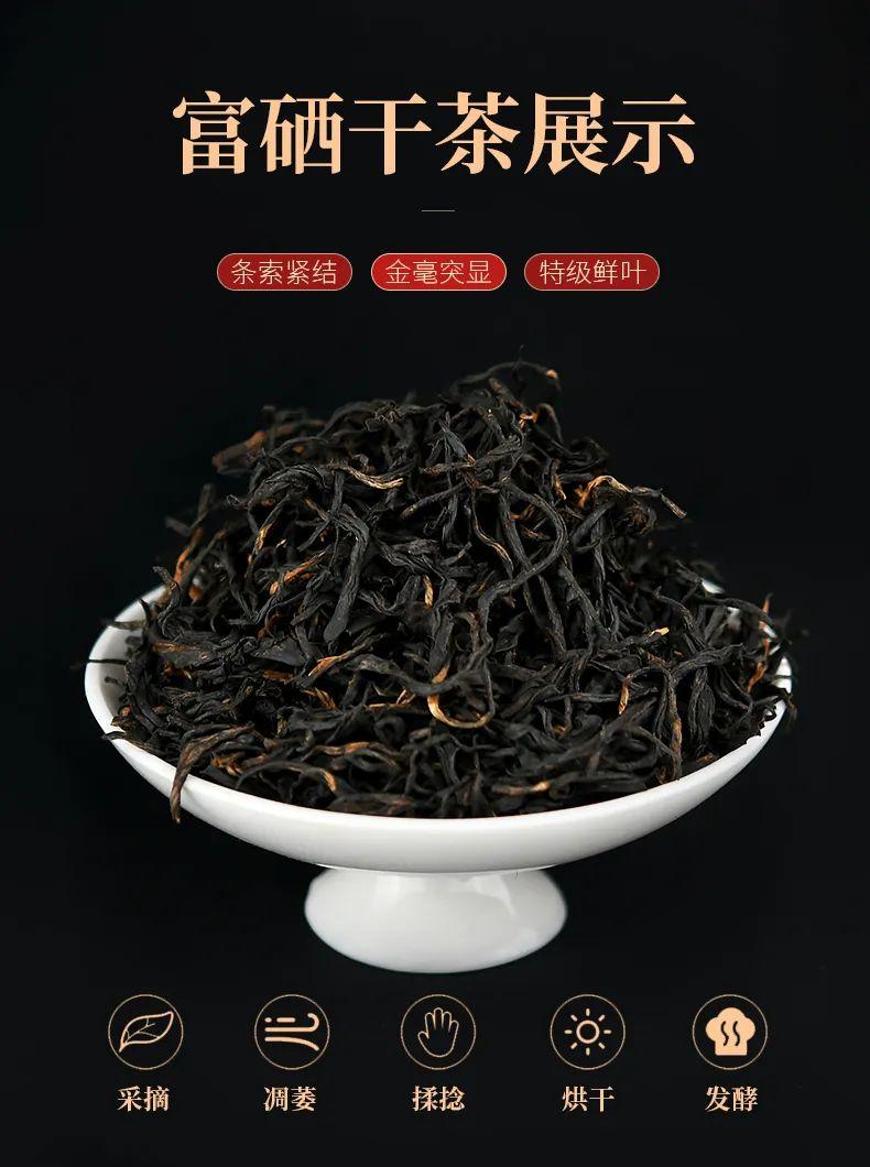 富硒茶的品种（富硒茶名字）-硒宝网