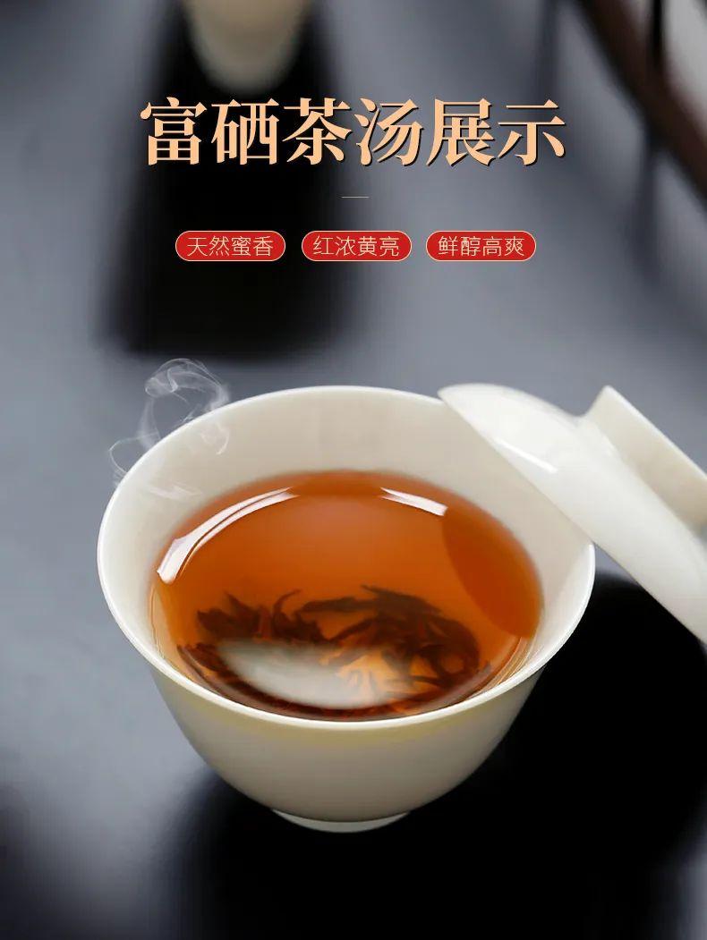富硒茶的品种（富硒茶名字）-硒宝网