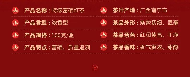 富硒茶的品种（富硒茶名字）-硒宝网