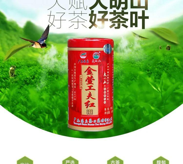 富硒茶的品种（富硒茶名字）-硒宝网