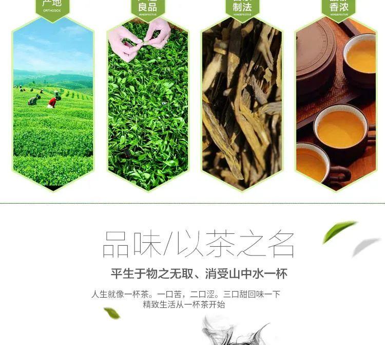 富硒茶的品种（富硒茶名字）-硒宝网