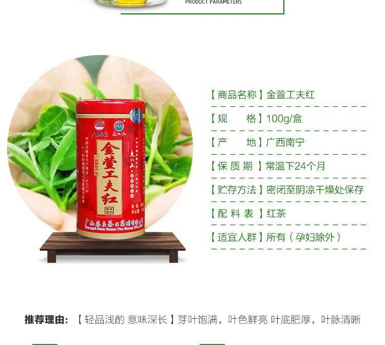 富硒茶的品种（富硒茶名字）-硒宝网