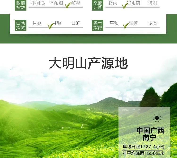 富硒茶的品种（富硒茶名字）-硒宝网