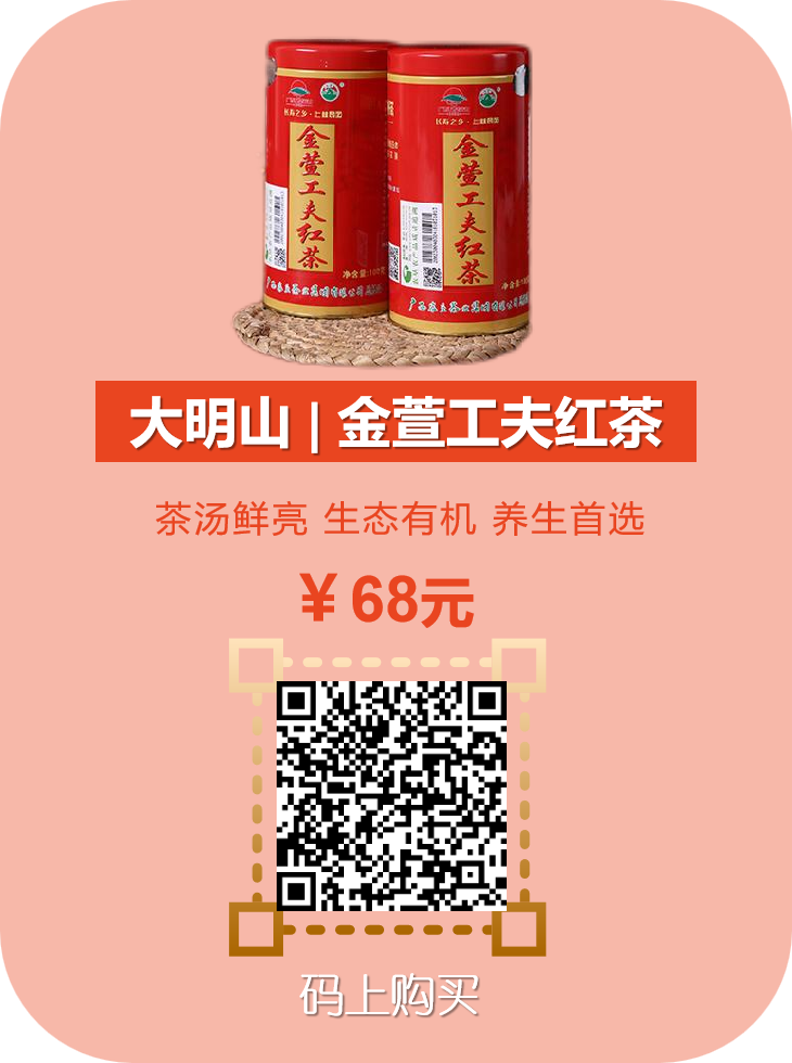 富硒茶的品种（富硒茶名字）-硒宝网