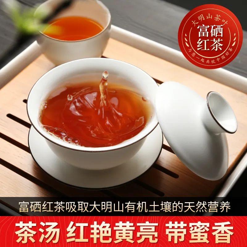 富硒茶的品种（富硒茶名字）-硒宝网