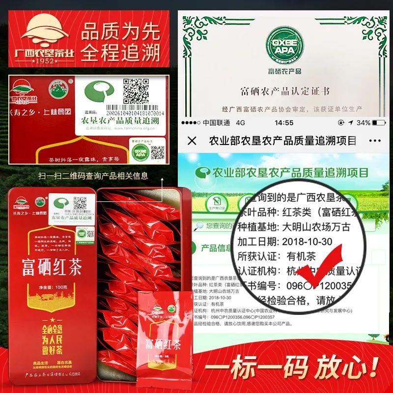 富硒茶的品种（富硒茶名字）-硒宝网