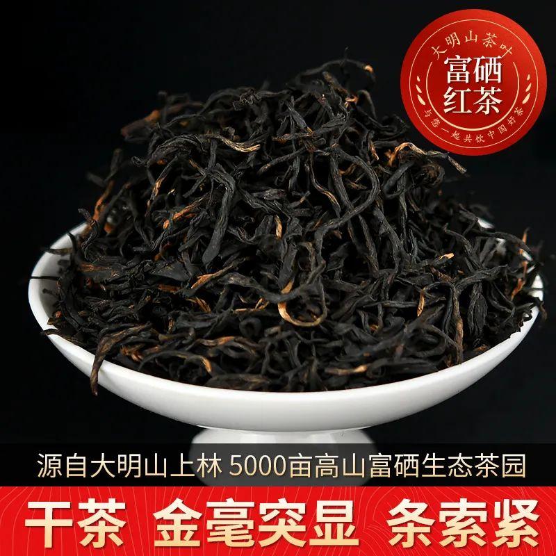 富硒茶的品种（富硒茶名字）-硒宝网