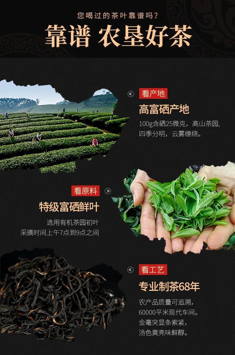富硒茶的品种（富硒茶名字）-硒宝网