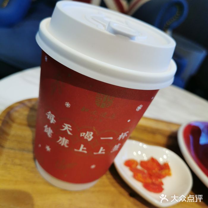 富硒红枣姜茶（姜枣茶补什么）-硒宝网