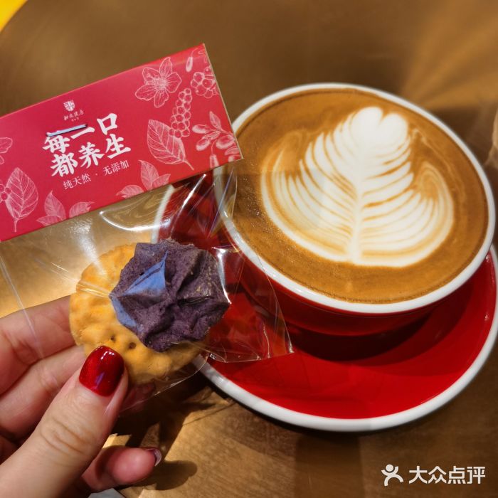 富硒红枣姜茶（姜枣茶补什么）-硒宝网