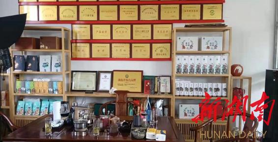 正宗富硒莓茶(正宗茶莓富硒茶多少钱)-硒宝网