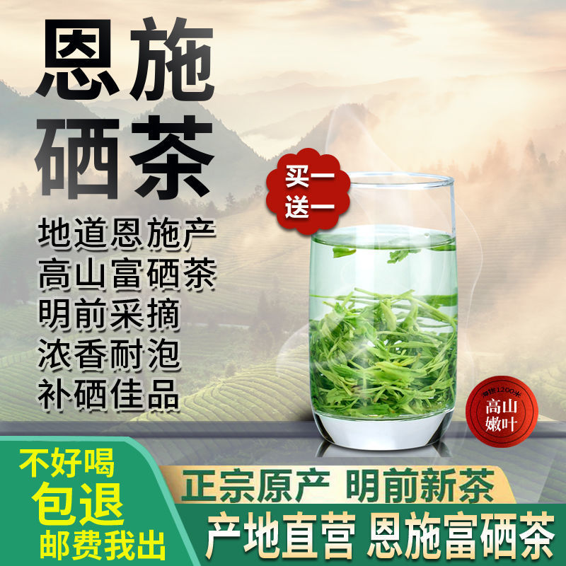 紫阳富硒茶信(紫阳富硒茶文化)-硒宝网